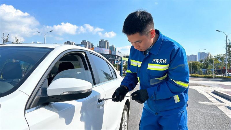 韶关 汽车开锁